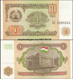 Tajikistan 1 Rubles 1994 UNC