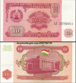 Tajikistan 10 Rubles 1994 UNC