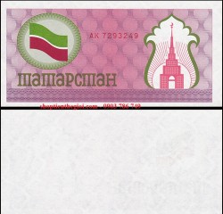 Tatarstan 100 rupee 1991 UNC