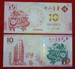 Tiền 10 Dola macao con heo Lưu niệm