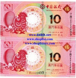 Tiền 10 DOLA Macao hình con gà