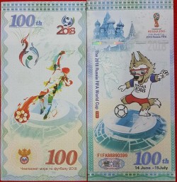 Tiền kỷ niệm World Cup 2018 ở Nga