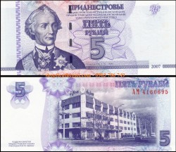 Transnistria 5 Rubles 2007 UNC