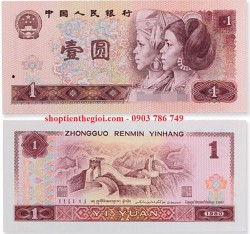 Trung quốc 1 Yuan 1980