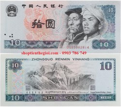 Trung quốc 10 Yuan 1980