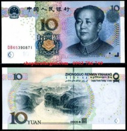 Trung Quốc 10 Yuan 2005 UNC