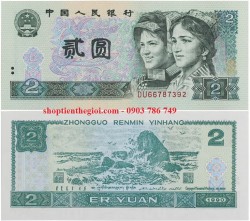 Trung quốc 2 Yuan 1990