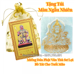 Túi Kim Bài Thái Tuế Năm Ngọ 2026 Kèm Miếng Dán Phật Văn Thù Sư Lợi Bồ Tát Cho Tuổi Mão