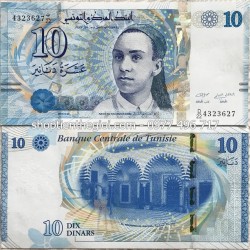 Tunisia 10 Dinars 2013 UNC