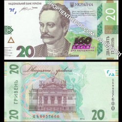 Ukraine 20 Hryven 2016 UNC Kỷ niệm 160 năm ngày sinh của Ivan Franko  -  SP005922