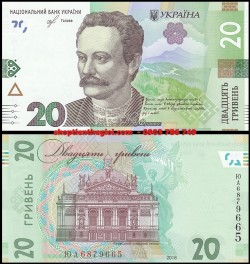 Ukraine 20 Hryven 2018 UNC