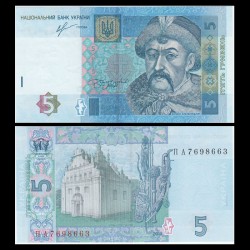 Ukraine 5 Hryven 2013 UNC