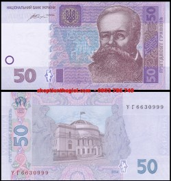 Ukraine 50 Hryven 2014 UNC