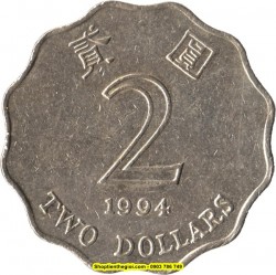 Xu Hong Kong 2 Dollar 1993 - 2019 - SP002185