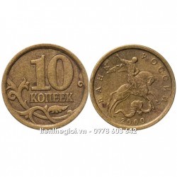 Xu Russia - Nga 10 Kopecks 1997-2006 - SP007603