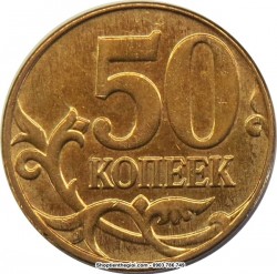 Xu Russia - Nga 50 Kopecks 2006-2015  -  SP002202