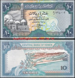 Yemen 10 Rials 1990 UNC